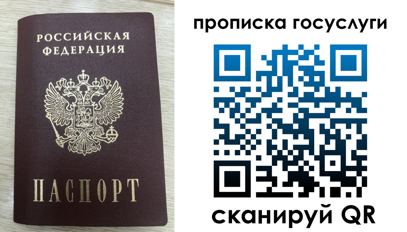 регистрация для дет. сада в Миллерово