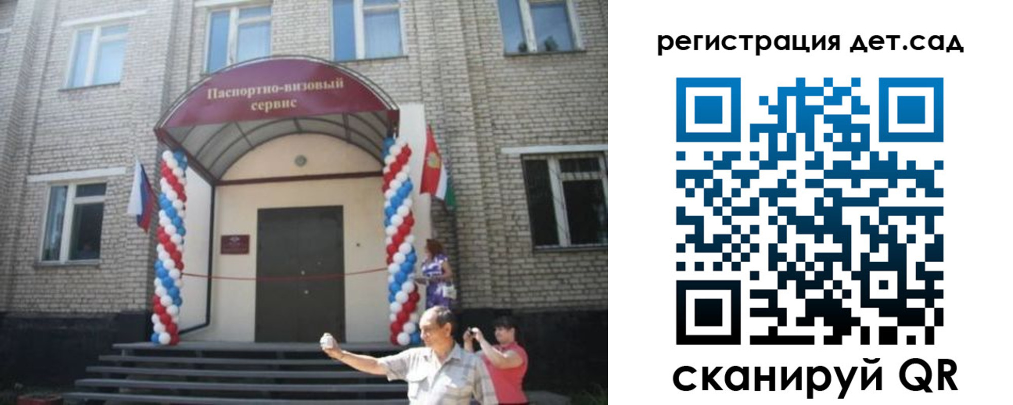 временная регистрация собственник в Миллерово