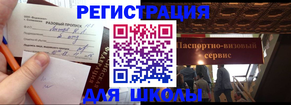 пропишу в квартире в Миллерово